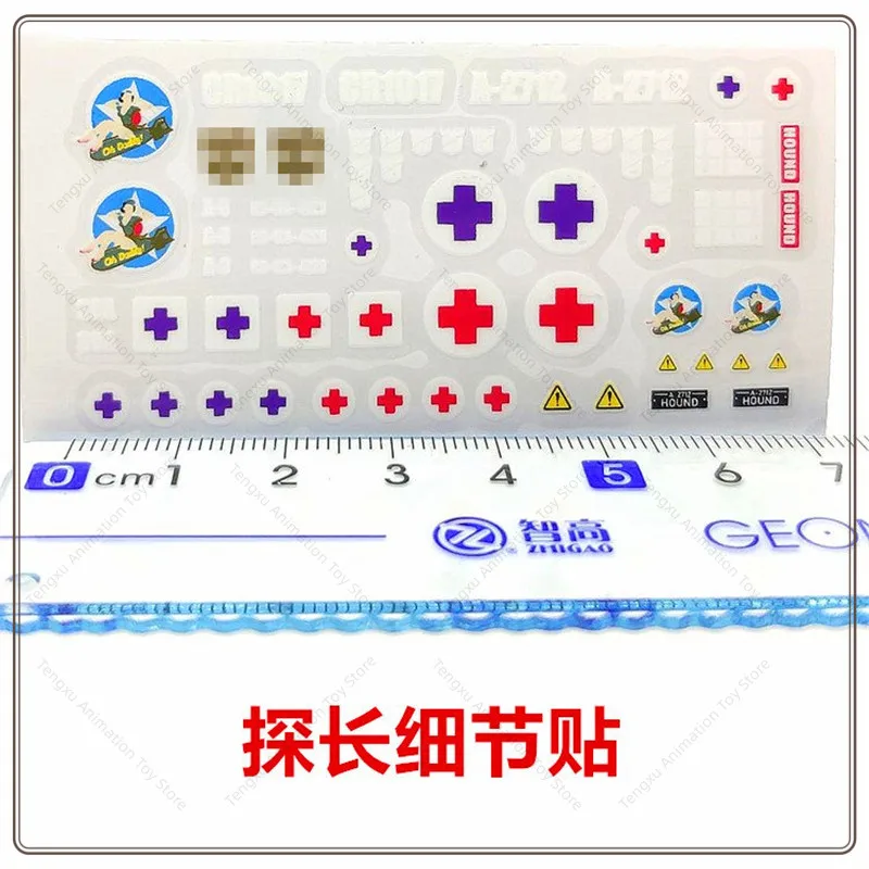 Detective Jeep Auto Robot Detail Verfraaiing Logo Model Vervorming Speelgoed Filmversie Overdrachtstickers