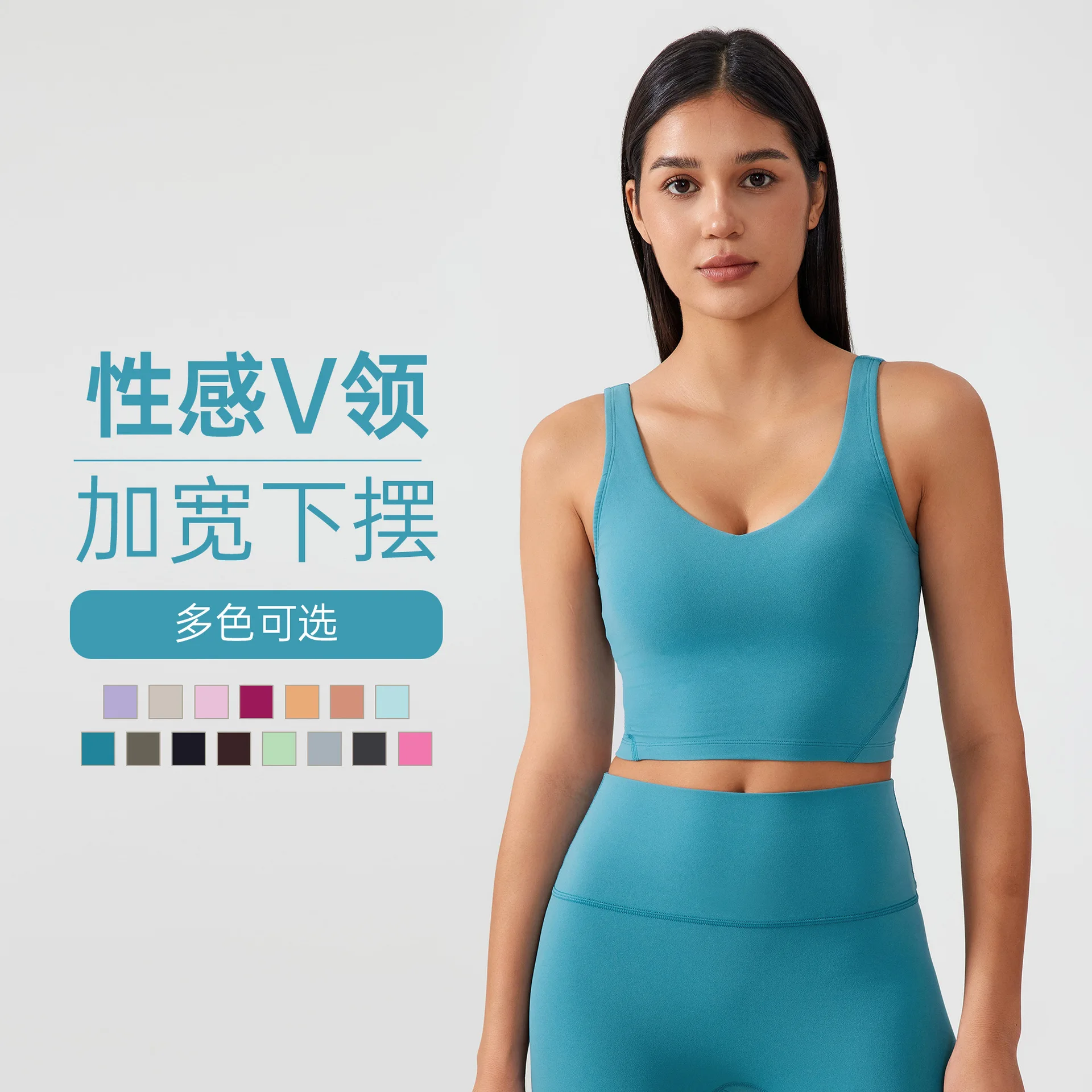 Sports Bra with Built-in Pads, Tank-Style, Nude-Look Shaping Yoga Top, U-Back Fitness Top