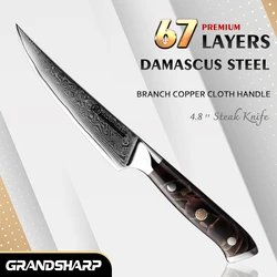 Grandsharp 5 Inch Steak Knife 67 layers 10Cr15CoMov Damascus Steel Vegetable Kitchen Cooking Knives Branch Copper Cloth Handle