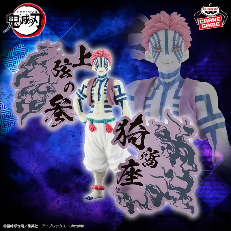 Disponibile Originale BANDAI BANPRESTO Demon Slayer: Kimetsu No Yaiba Enmu Akaza PVC 17 cm Personaggio Anime Modello Collezione Giocattoli Regalo