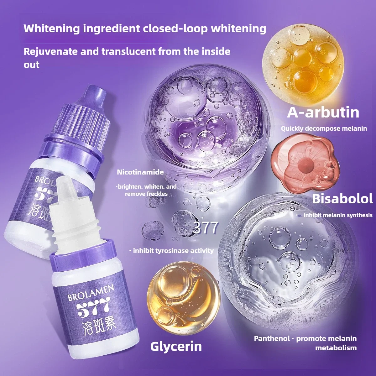

Whitening and Freckle Removing Essence,Dark Spots Removal,Moisturize and Brightening Skin Care Products