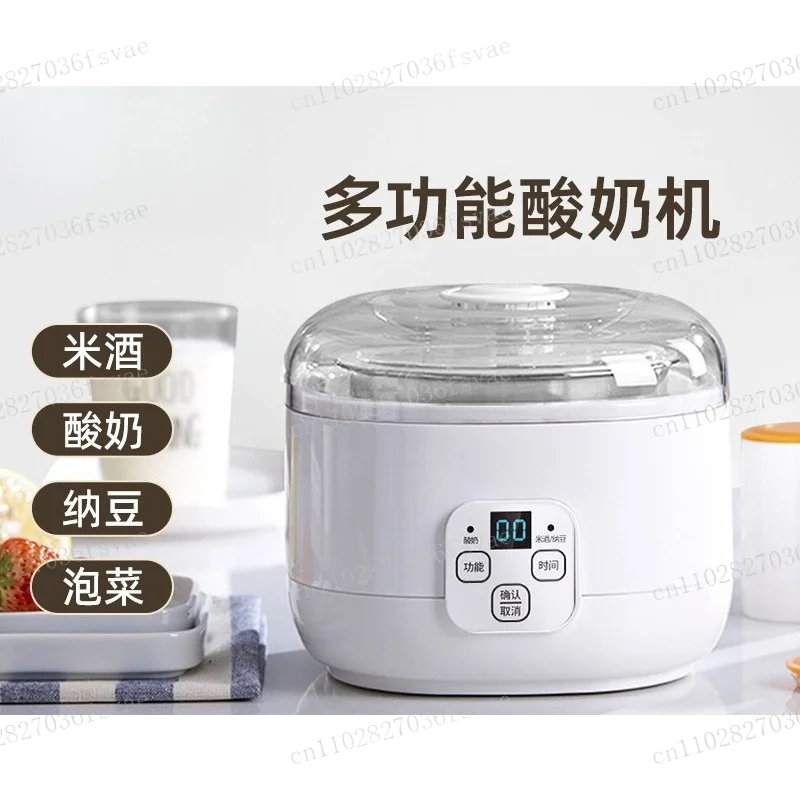 Stainless steel household small mini automatic, self-made rice wine fermentation natto machine,yogurt machine