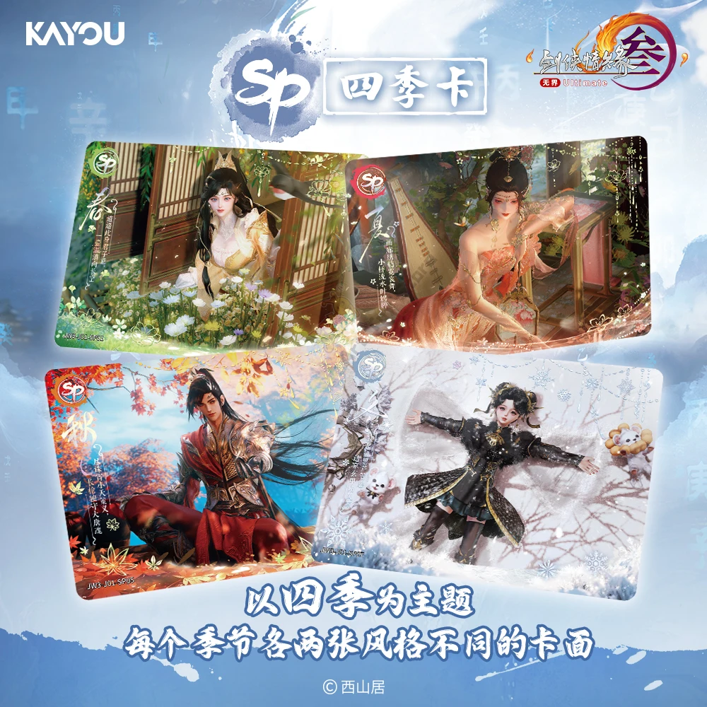 KAYOU officiel véritable Version épée héros destin 3 jeu de cartes cartes de Collection Anime périphérique jouets carte Flash cadeaux