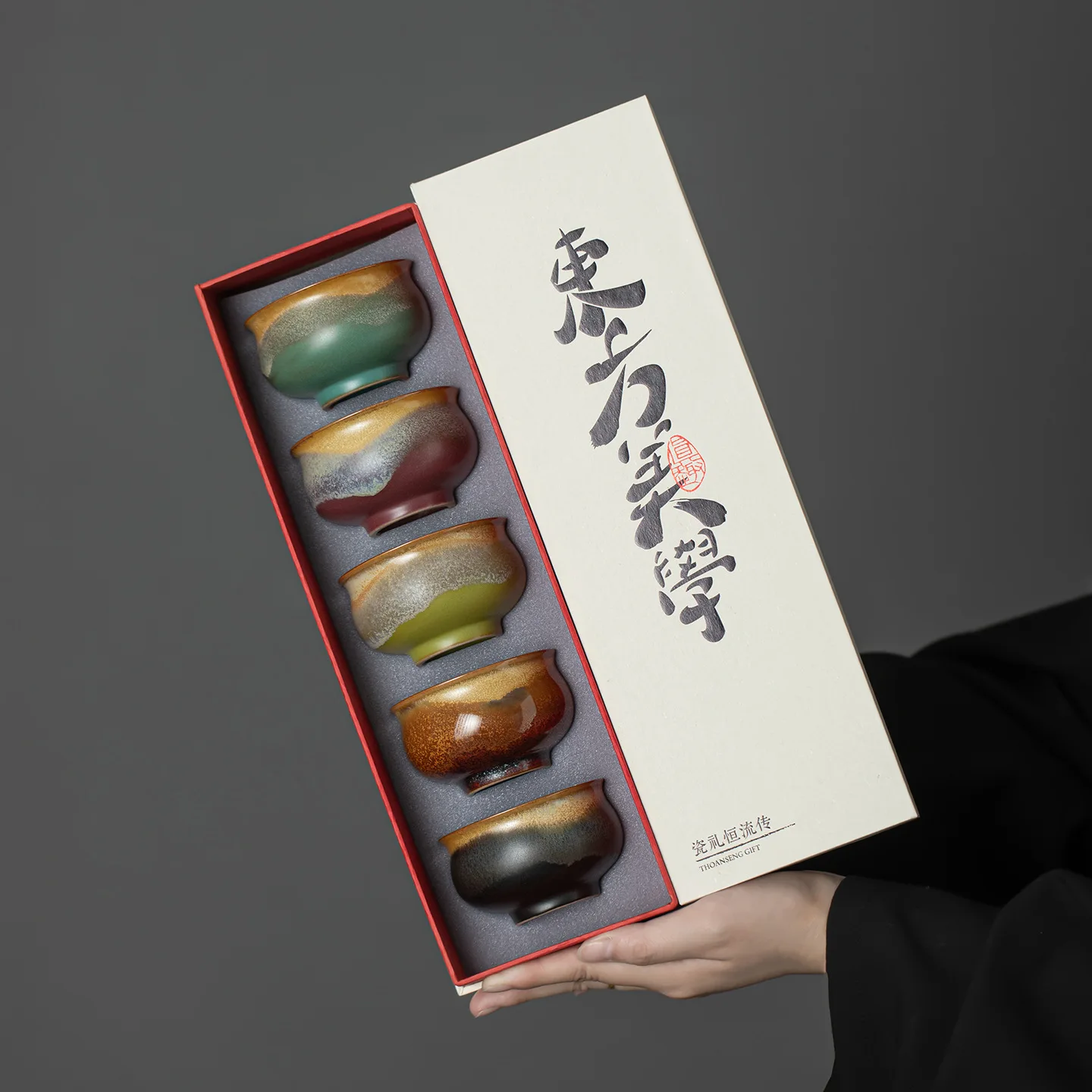 Kiln Change Ceramic Five Elements Set Tea Cup Gift Box Set Personal Cup Teacup Tasting Cup Kung Fu Tea Set Handy Gift