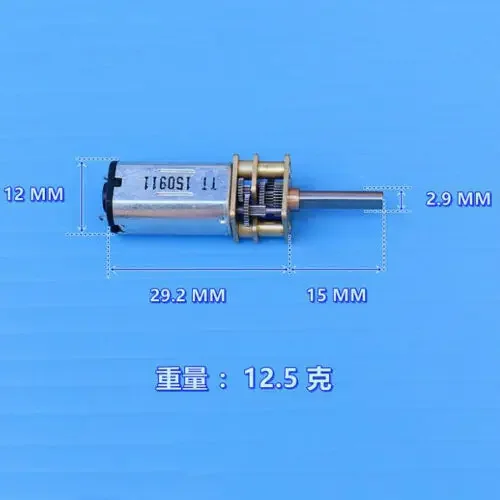 N30 Micro Metal Gea…