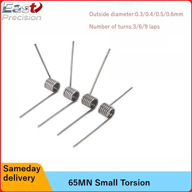 0.3/0.4/0.5/0.6/mm 65MN 60/90/120/180 Degree Torsion Spring V Hairpin Trash Can Spring