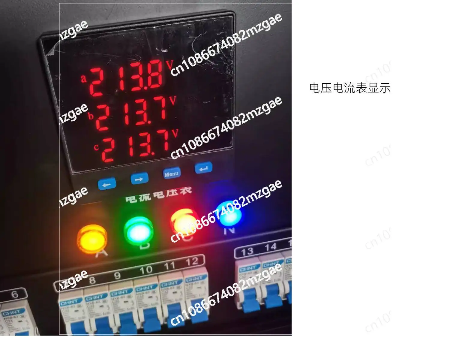32A stage performance power box 18-way small power distribution cabinet lighting and audio large screen through socket