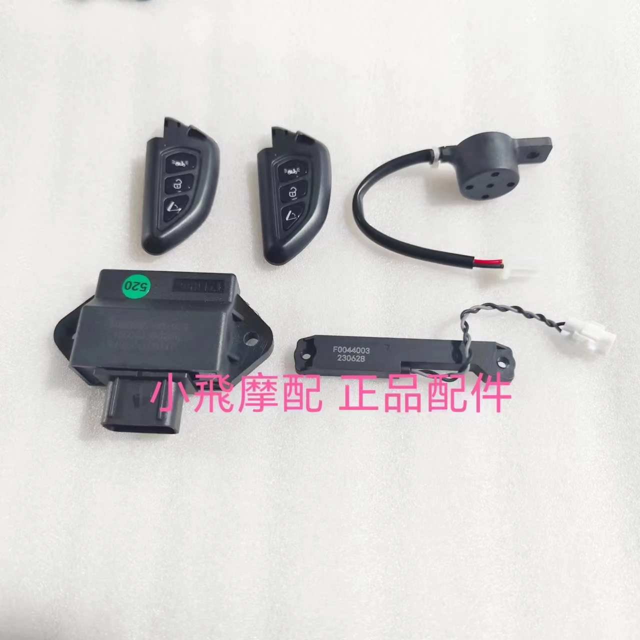 

Fit Qjmotor Mtx125 Accessories Qj Motor Mtx 125 Start Key Fuel Tank Lock Car Lock Start Electric Door Start Switch