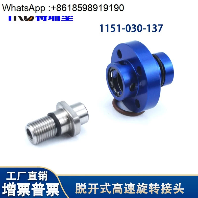 

Горизонтальный плюс отбеленный высокоскоростной поворотный шарнир для разъема Dublin 1151-030-137 M12