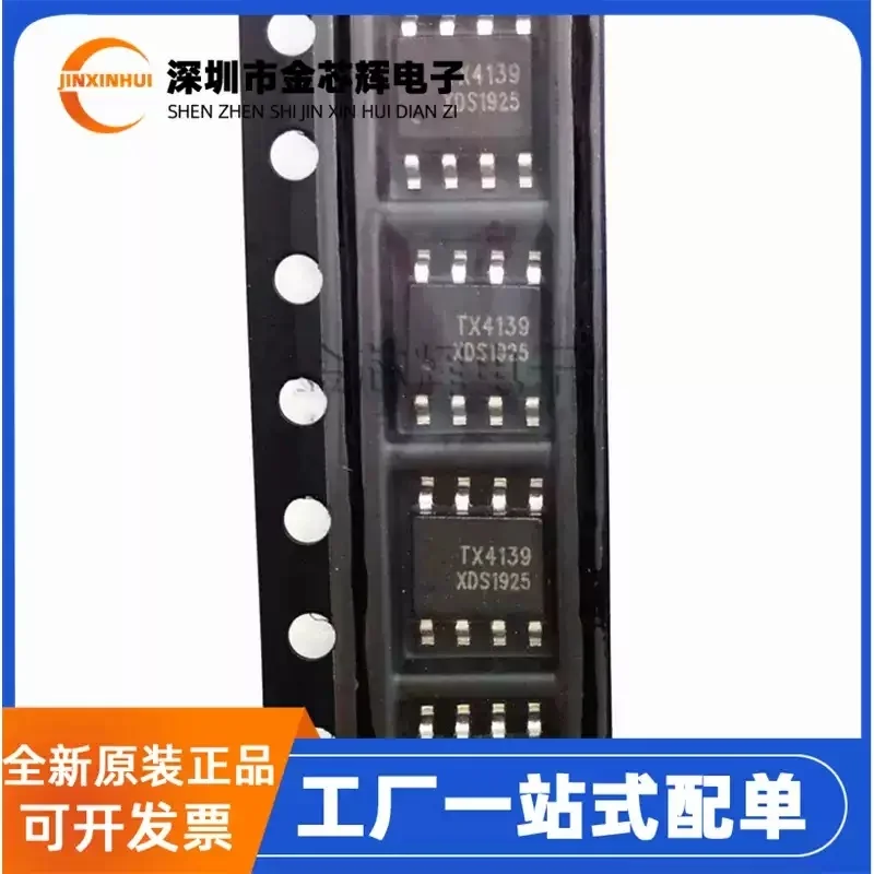 

10-100PCS Brand new original TX4139 package ESOP-8 step-down DC-DC power chip IC professional matching