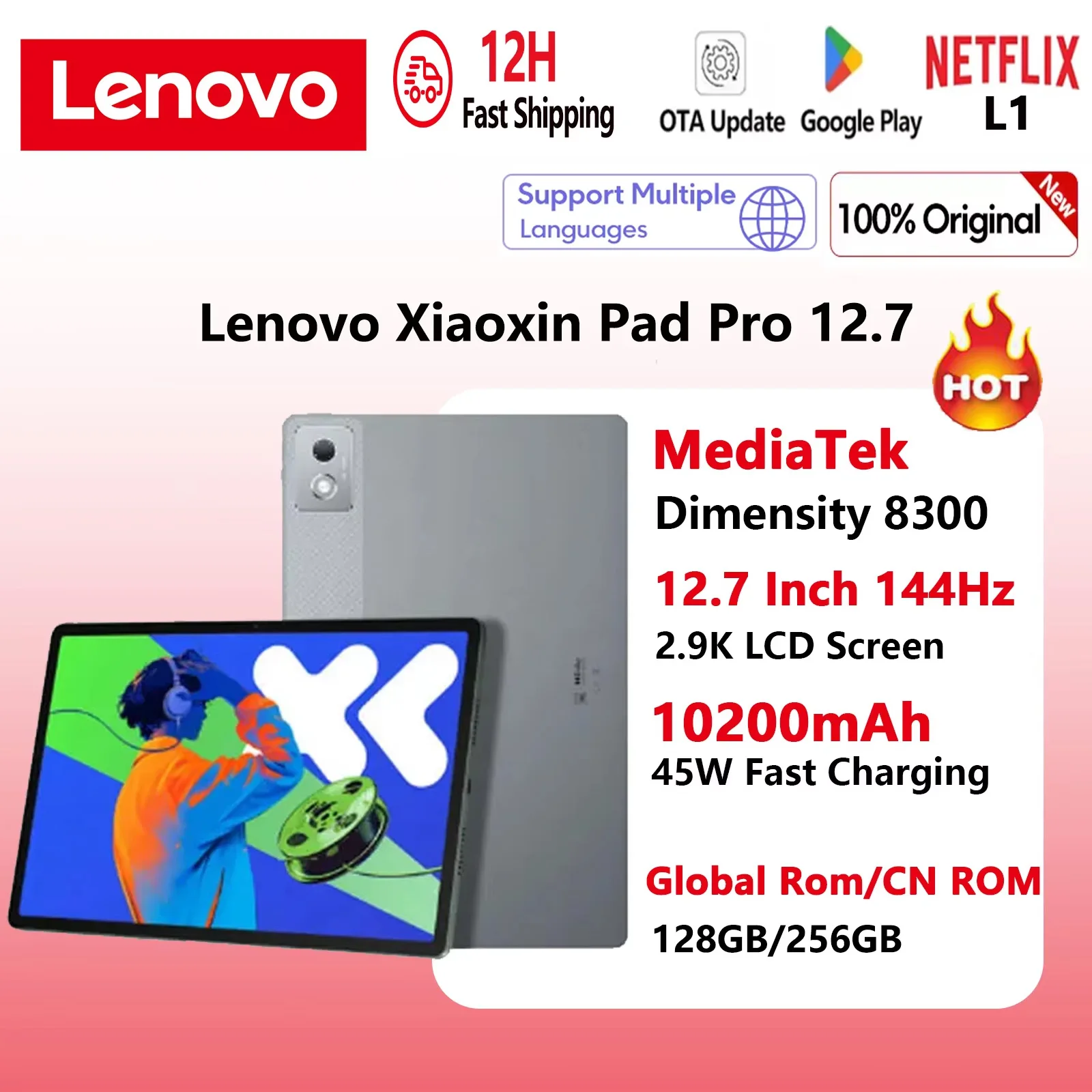 グローバルROM版 Lenovo Xiaoxin Pad Pro 12.7 2025 MediaTek