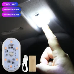 Rechargeable Car Interior Lights Indoor Auto Ceiling Lamp Night Touch Light Hand Reading Light Car Roof Magnetic Reading Lamp