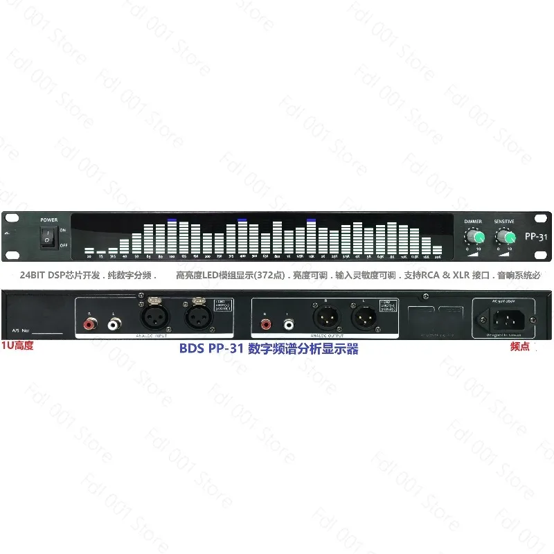 Bds PP-131 Rack-Mounted 2u Spectrum Display Equalizer Audio Level Amplifier Spectrum Analyzer Led Stage Power Supply