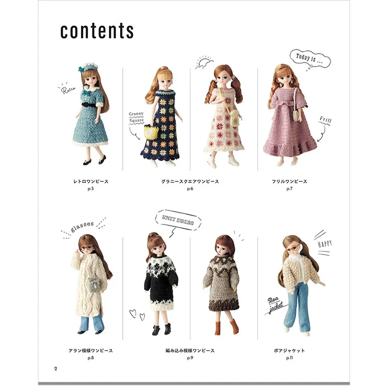 licca's-real-closet-handmade-crochet-clothes-tutorial-book-retro-dresses-coats-sweaters-doll-clothes-diagram-japanese-edition