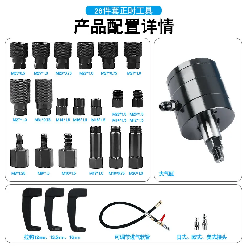 Pneumatic Fuel Injector Removal Tool Puller 1000 Nm, Puller V80