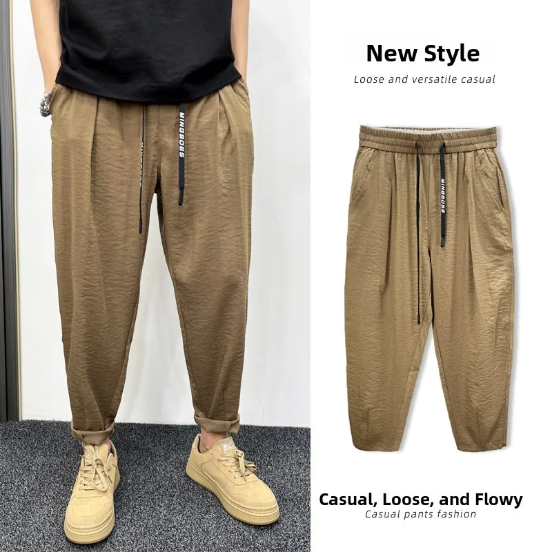 Casual Ice Silk Straight Leg Pants Men's Quick Dry Outdoor Summer Cool Ultra Thin Elastic Loose Fit Polyester Fiber Youth