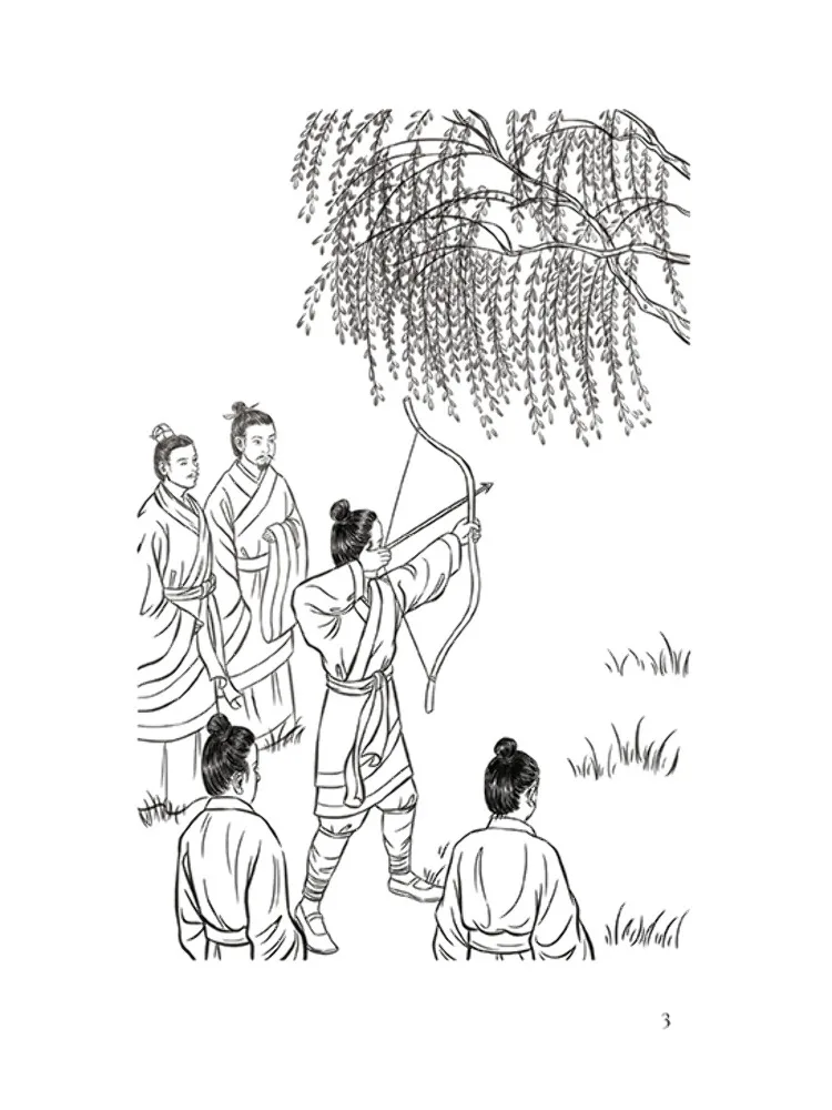 Book-Winshare Ancient Chinese Idiom Stories German