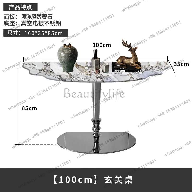 PG New Italian light luxury marble luxury stone entrance table high-end entrance entrance platform