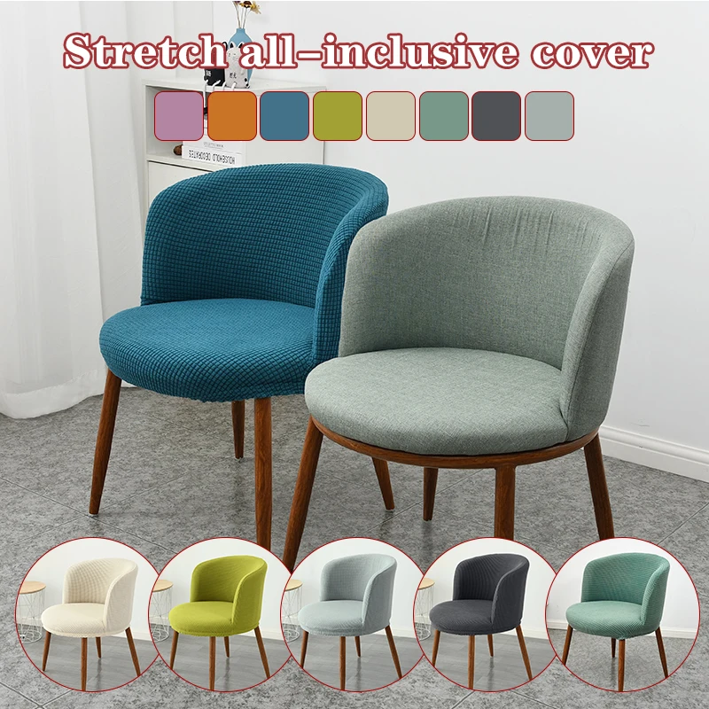 

High Arm Chair Cover Stretch Dining Chair Covers Armchair Cover Thicken Universal Arc Semi-circular Stool Cover Hotel Home Party