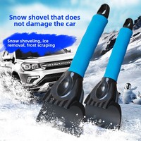 Car multi-functional snow removal shovel snow sweeper front door glass defrost and ice removal brush winter snow removal tool