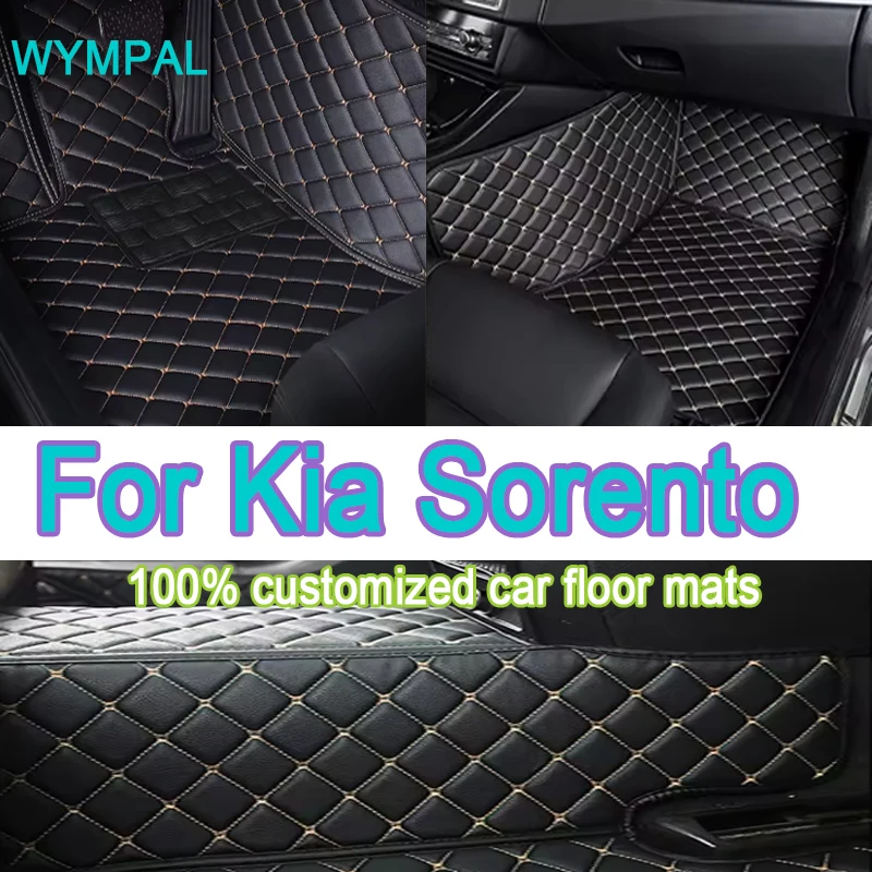 

Роскошные автомобильные коврики для Kia Sorento (пять сидений) 2006-2008 Customauto, подушечки для ног, автомобильный ковер, аксессуары для интерьера