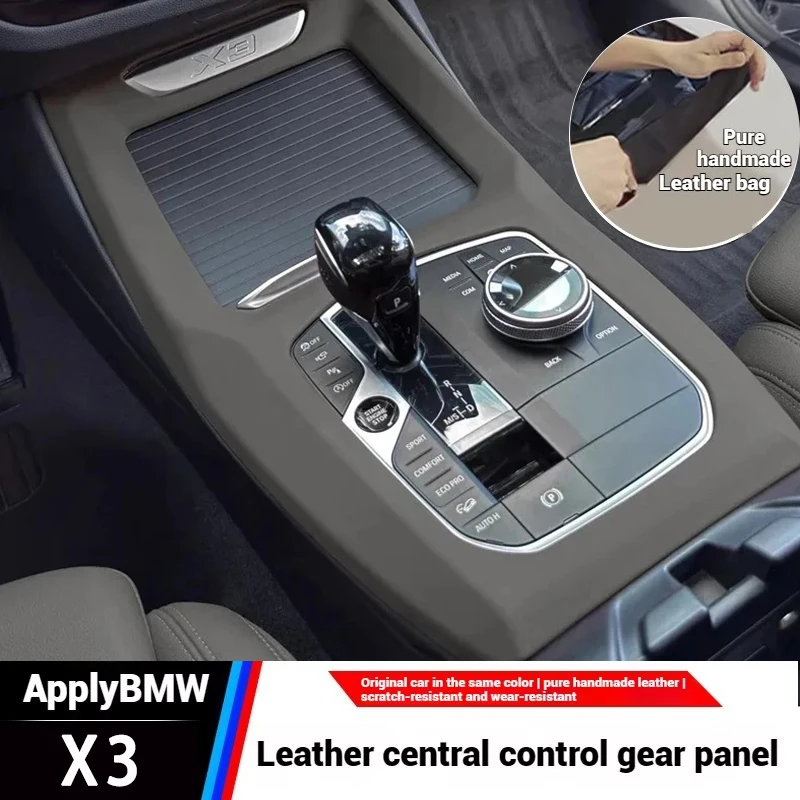 

Для BMW X3 G01 2022, кожаная накладка на панель переключения передач на центральной консоли, аксессуары для салона автомобиля