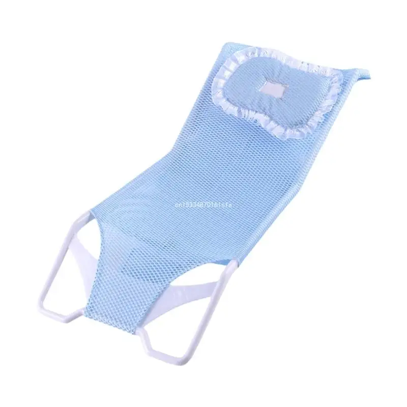 Bath Net for Toddler Newborns Infant Safety Bath Pad Baby Bath Support Dropship