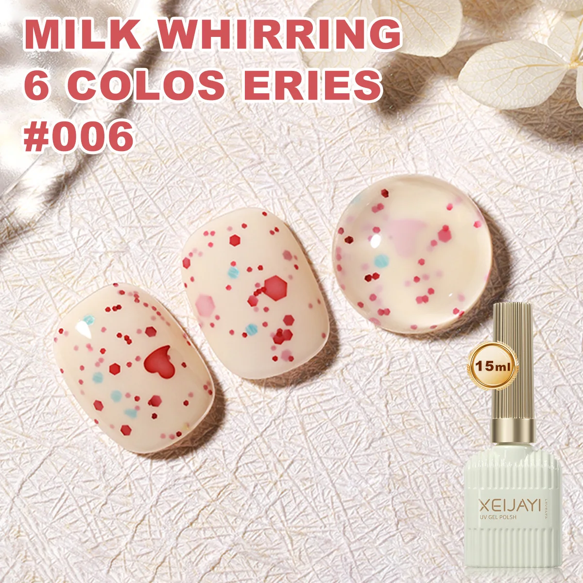 15 ミリリットルジェルネイルポリッシュ花粉ネイルハイブリッドジェルポリッシュセラミック半永久ノーワイプワニス UV LED ネイル用品