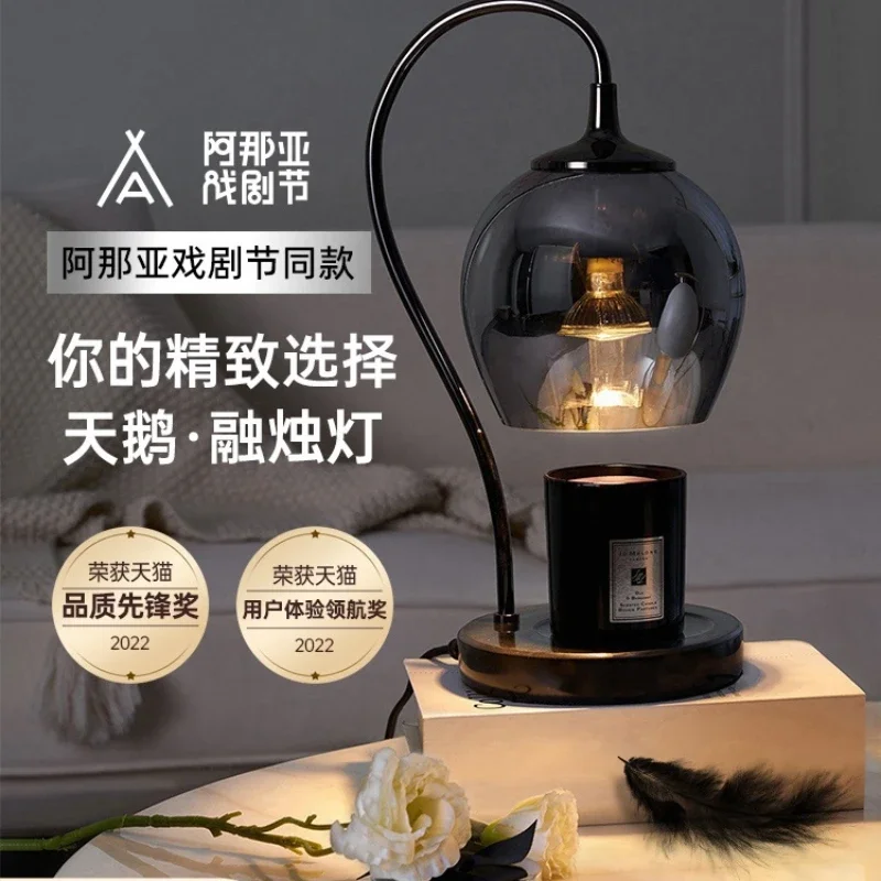 Incense candle atmosphere bedroom tipsy lamp aromatherapy decorative art table lamp wax bedside lamp