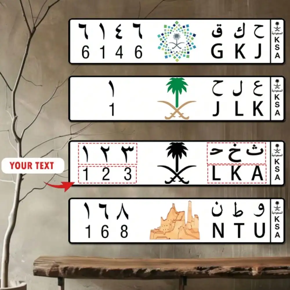 

Custom KSA Saudi Arabia License Plate Personalized Text Number 16x4 Aluminum Man Cave Garage Decor Novelty Party Supply