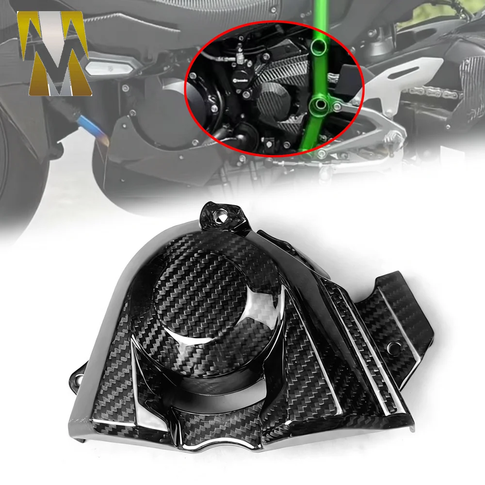 

Carbon Fiber Sprocket Cover Chain Case Guard Protector Compatible with KAWASAKI Ninja H2 2015-2025 Motorcycle Accessories