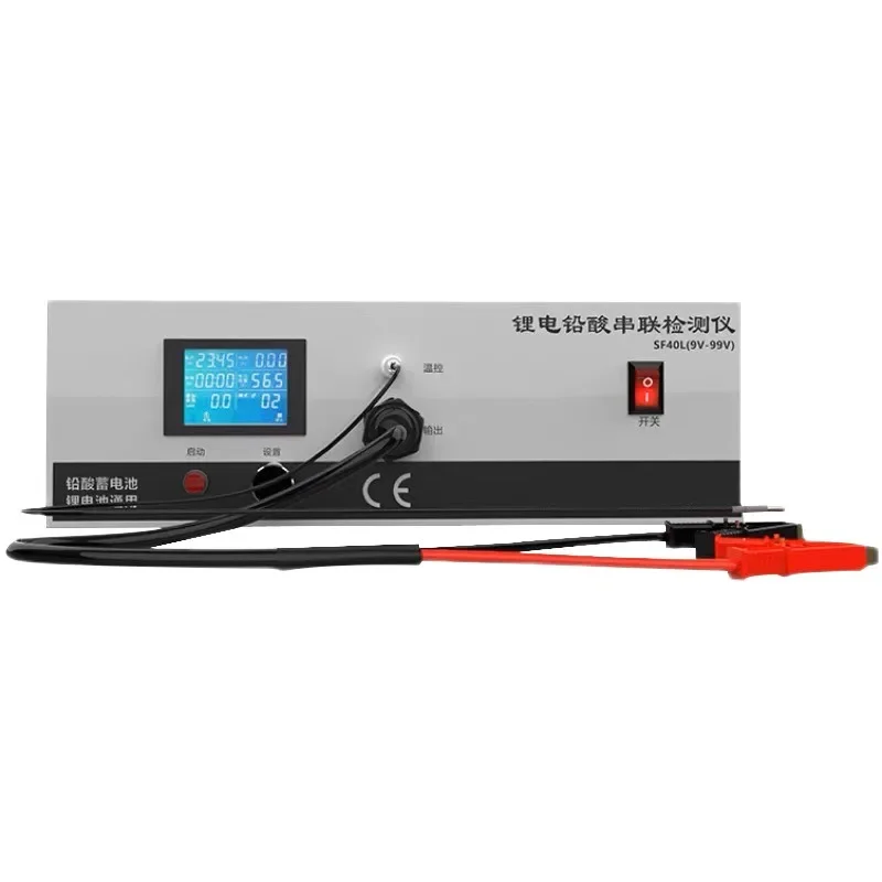 

Lithium battery lead-acid battery capacity measurement 40A charging and discharging integrated