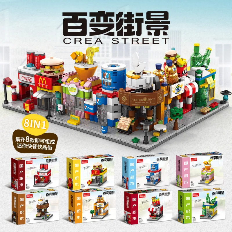 

Compatible with Gaulle small particle city building model drink shop model male and female toy building blocks