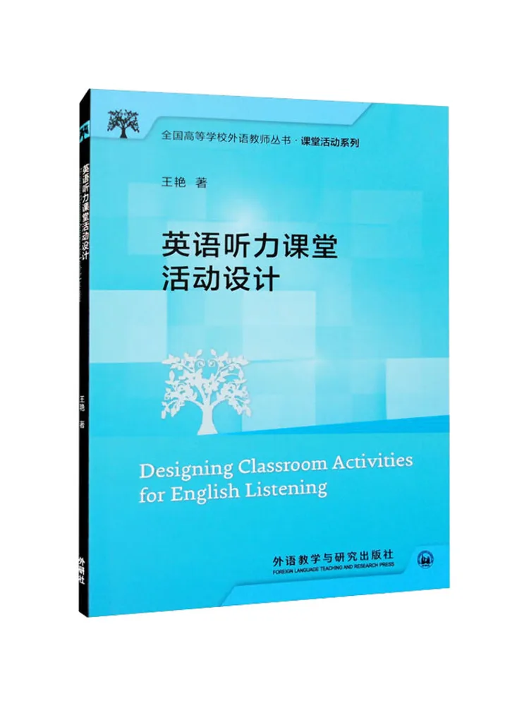 

Book-Winshare English Listening Classroom Activity Design