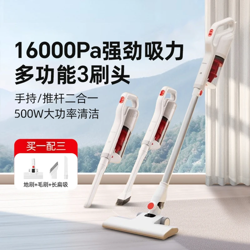 

Quiet Handheld Vacuum Cleaner, High Power Strong Suction, Multifunctional Mini Vacuum for Home & Car