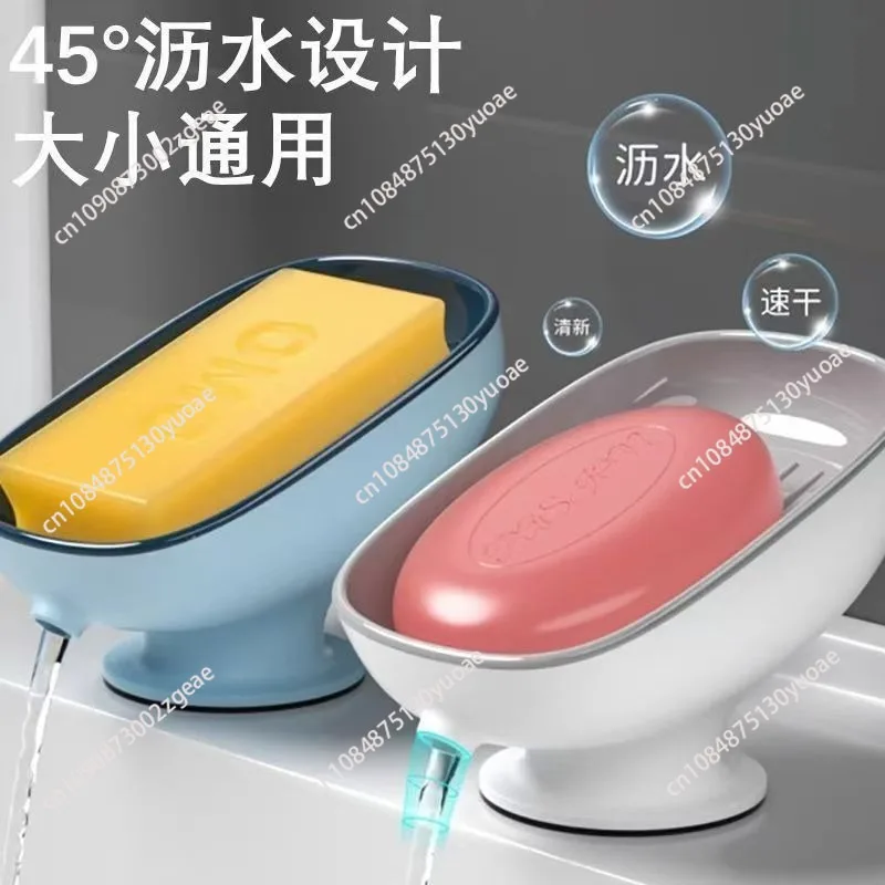 Soap Box Drain Free Punching Household Light Luxury Suction Cup Soap Box Toilet Countertop Soap Rack Bathroom Shelf
