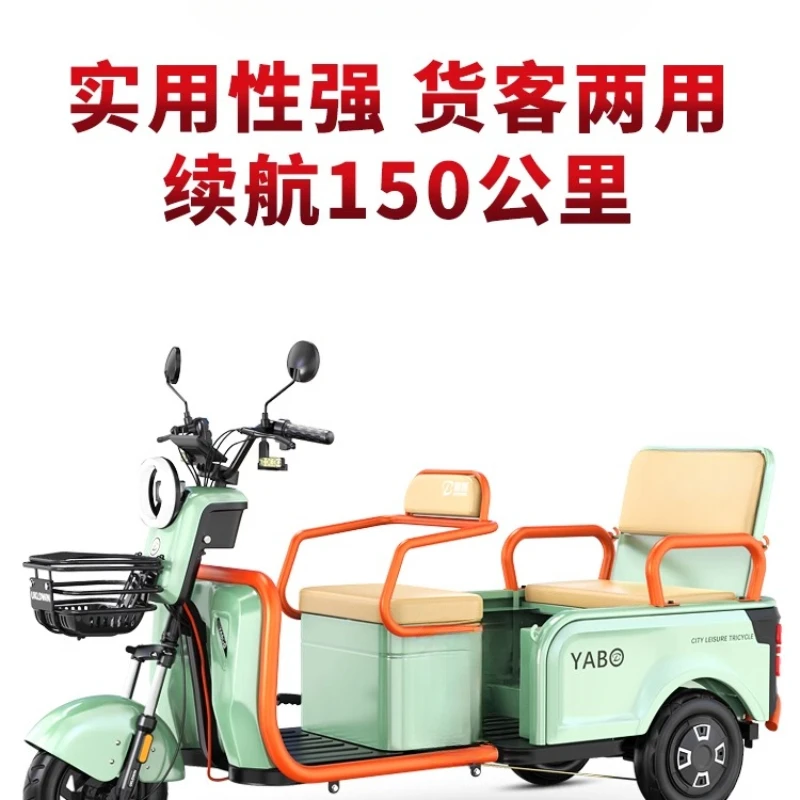 

Electric tricycle with shed household small pull goods for the elderly pick up children scooter three-wheeled battery car