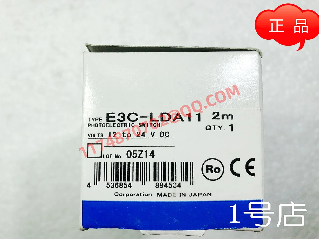 

E3C-LDA11 new and original