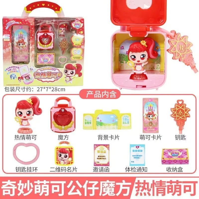 Catch Teenieping Anime Figure Key Treasure Box Full Love Cute Toy Series Figures Teenieping Birthday Gift For Kids Custom Toys