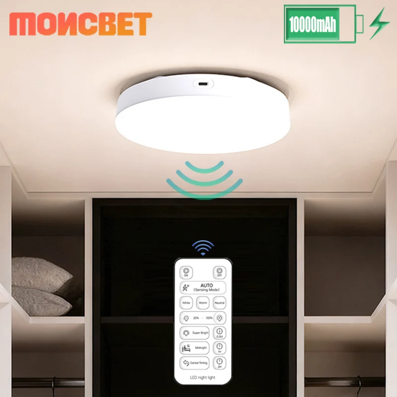

Потолочный светильник с радарным датчиком движения, 10000 мАч, перезаряжаемый, беспроводной, светодиодный, с USB-зарядкой, с пультом ДУ, ночник для навеса, прохода, гардеробной