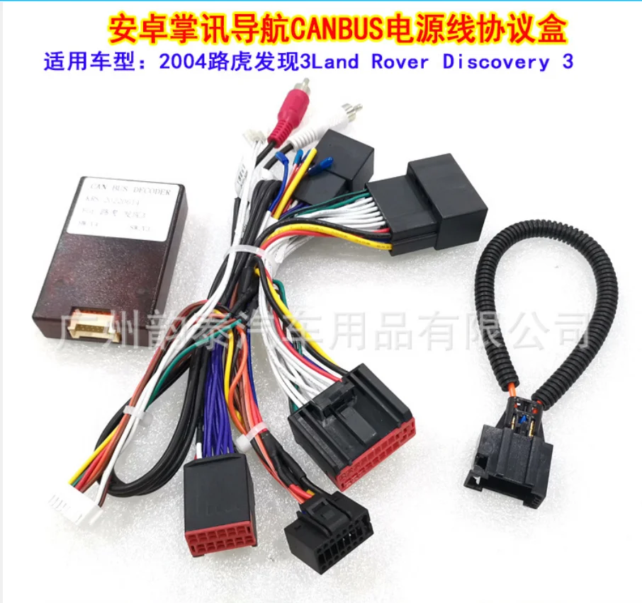 

Car 16pin Wiring Harness Adapter Canbus Box Decode Android Radio Power Cabler For Land Rover Discovery 3