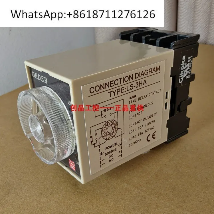 Relé de Control de Tiempo LS-3HA, DIAGRAMA DE CONEXIÓN TIPO LS-3HB