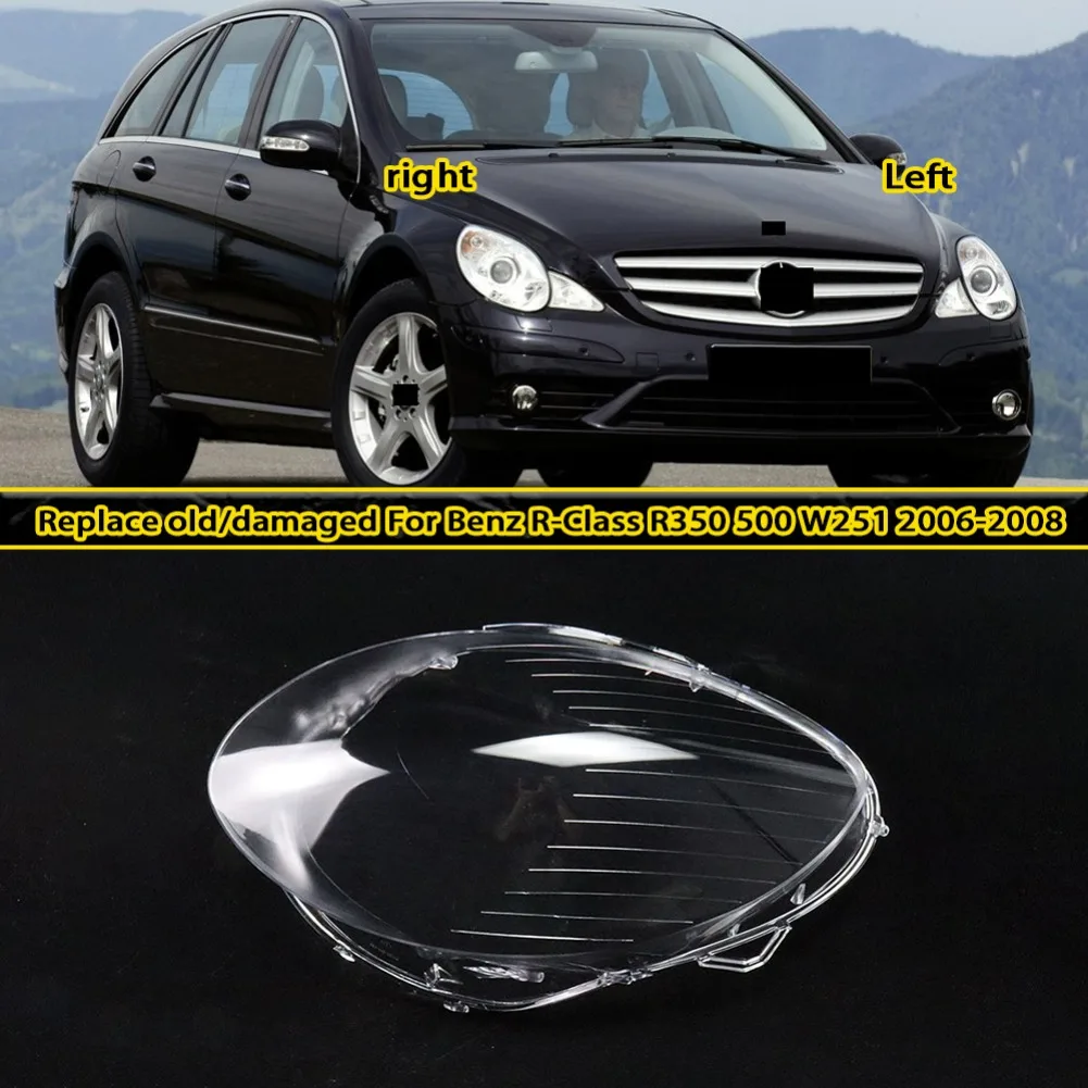 

Передний абажур, чехол для фары для Mercedes-Benz R-Class R350 500 W251 2006-2008, абажур из плексигласа
