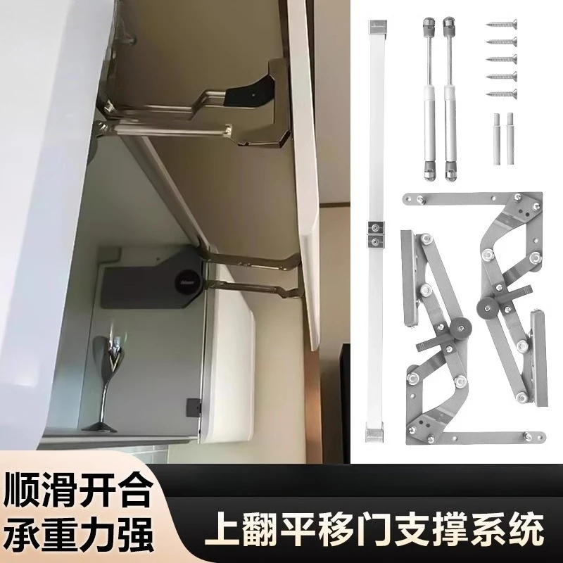 

Cabinet translation door support rod, hanging cabinet door buffer, upturn bracket, hardware accessories handle