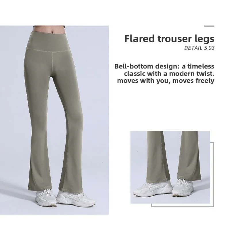 سراويل يوجا نسائية مفتوحة المنشعب متوهجة عالية الخصر لرفع المؤخرة سراويل ضيقة مضيئة ذات ملمس عاري سراويل واسعة الساق سريعة الجفاف للبطن