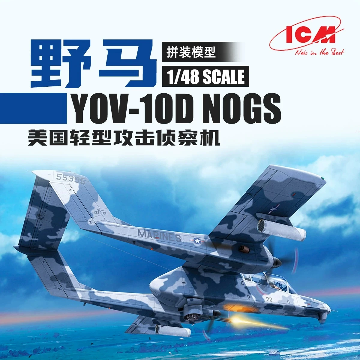 Model Kit Mustang - Zestaw plastikowy do samodzielnego montażu modelu