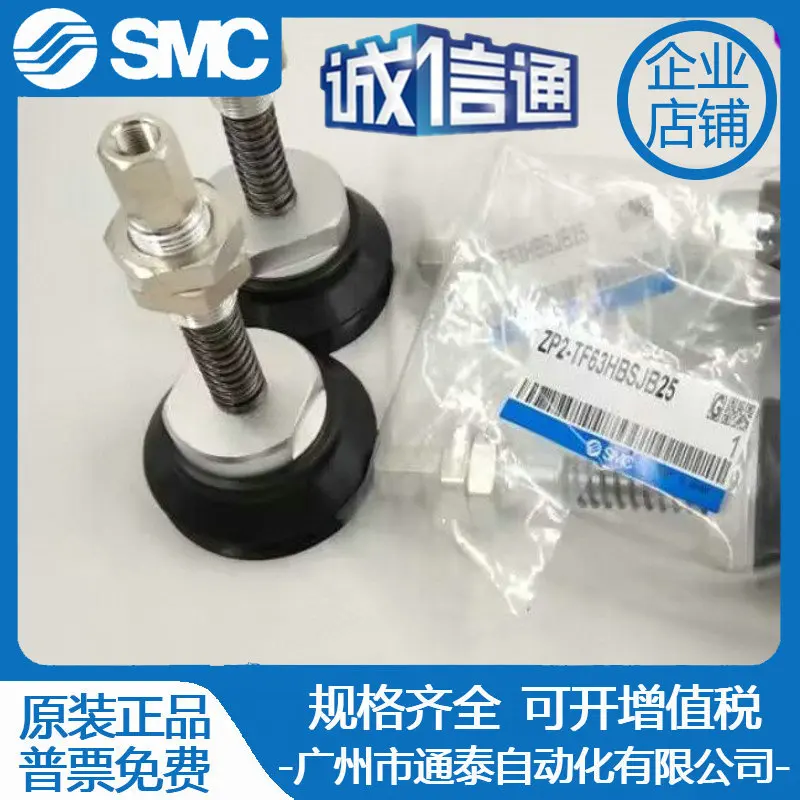 ventouse-pivotante-smc-originale-2025-zp2-tf32-40-50-63-80-100-125hbsjb25-50-75-100