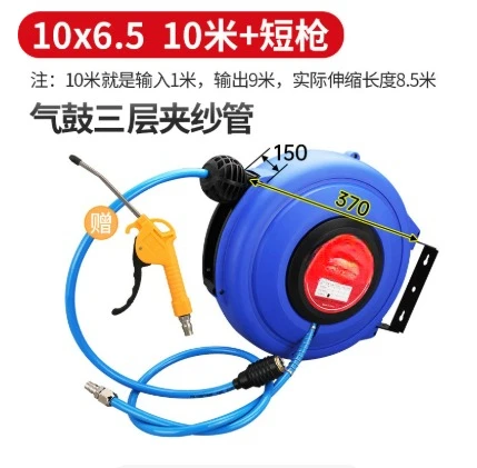 1pcs Hose Reel, Automatic Retractable Pneumatic Hose Drum, Yarn Reinforced Telescopic Tube for Automotive Air Compressor