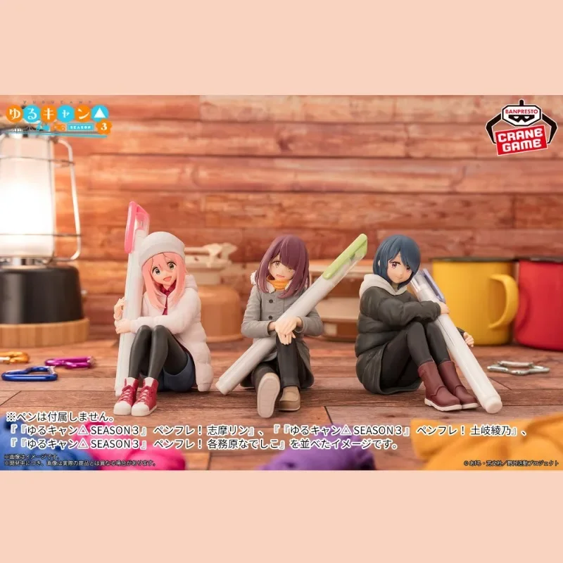 In Stock Bandai Banpresto LAID-BACK CAMP SEASON 3 FIGURE Nadeshiko Kagamihara Anime Action Figure PVC Doll Collection Model Toy