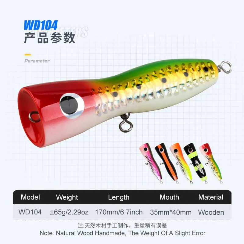 OBSESSION WD104 Leurre de pêche en mer en bois pour la pêche en surface, type popper 65g, stickbait, leurre de surface en bois pour la pêche en haute mer avec hameçons d'origine